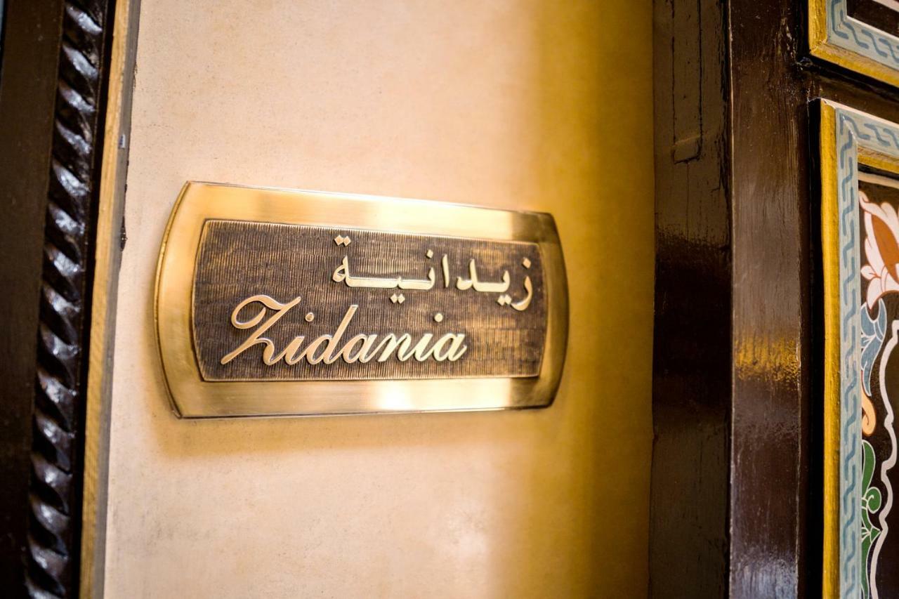 Riad Zidania Meknes Bagian luar foto